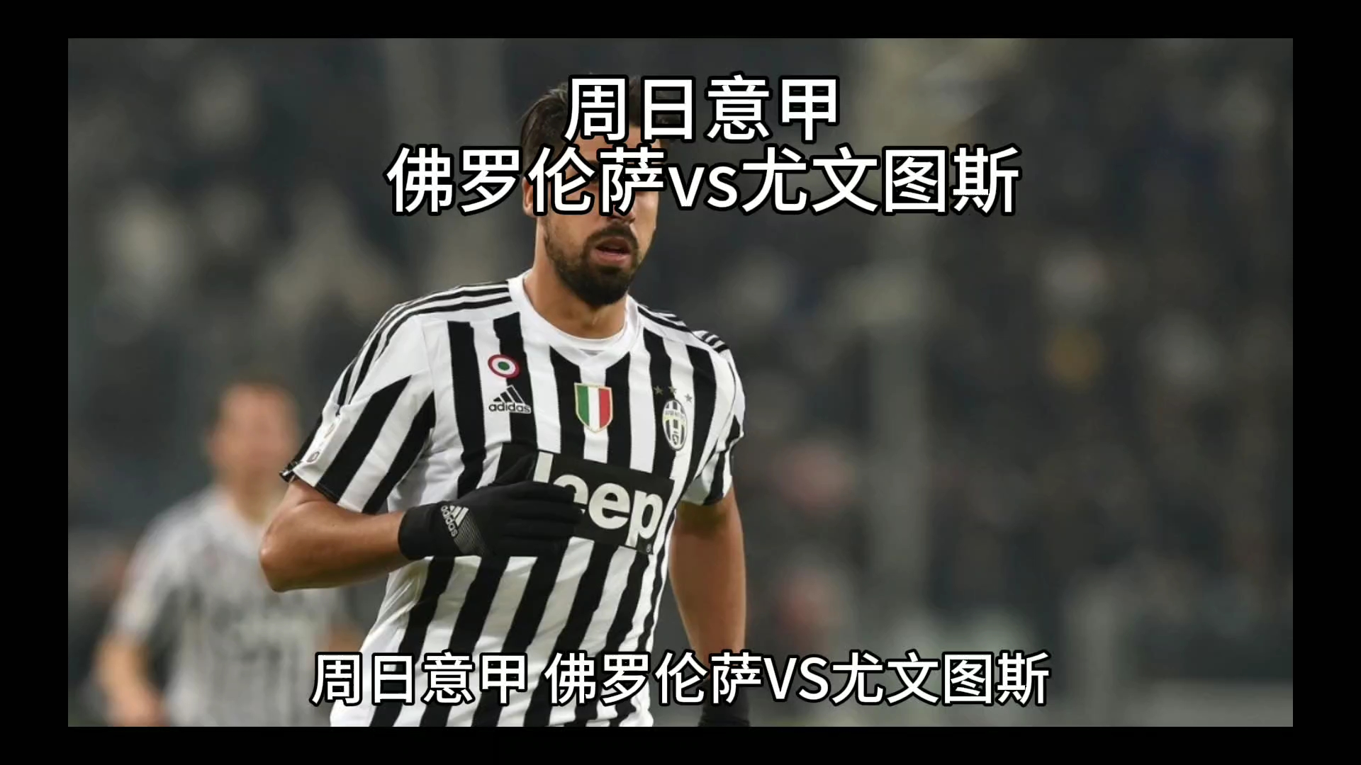 国家队如何