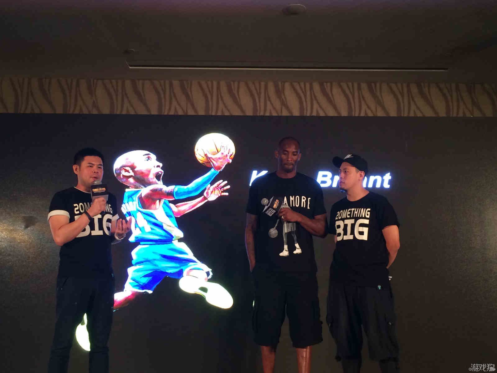 为来