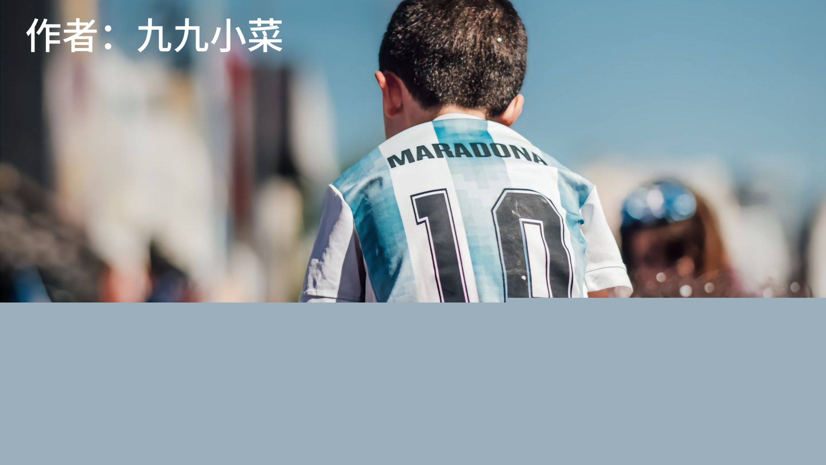 过去两年
