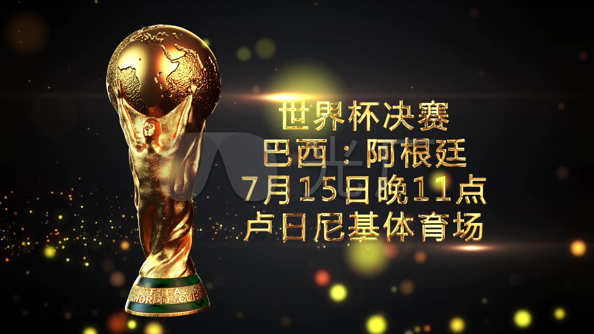 万在面对