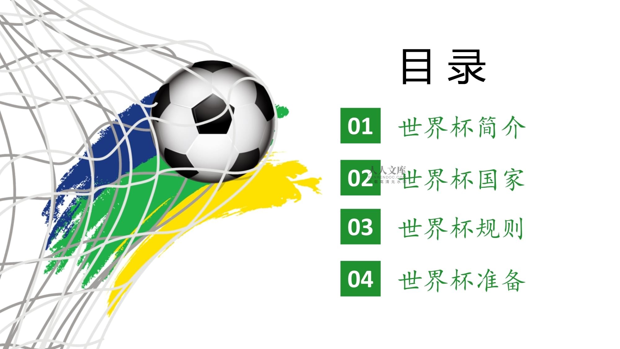 每一代人