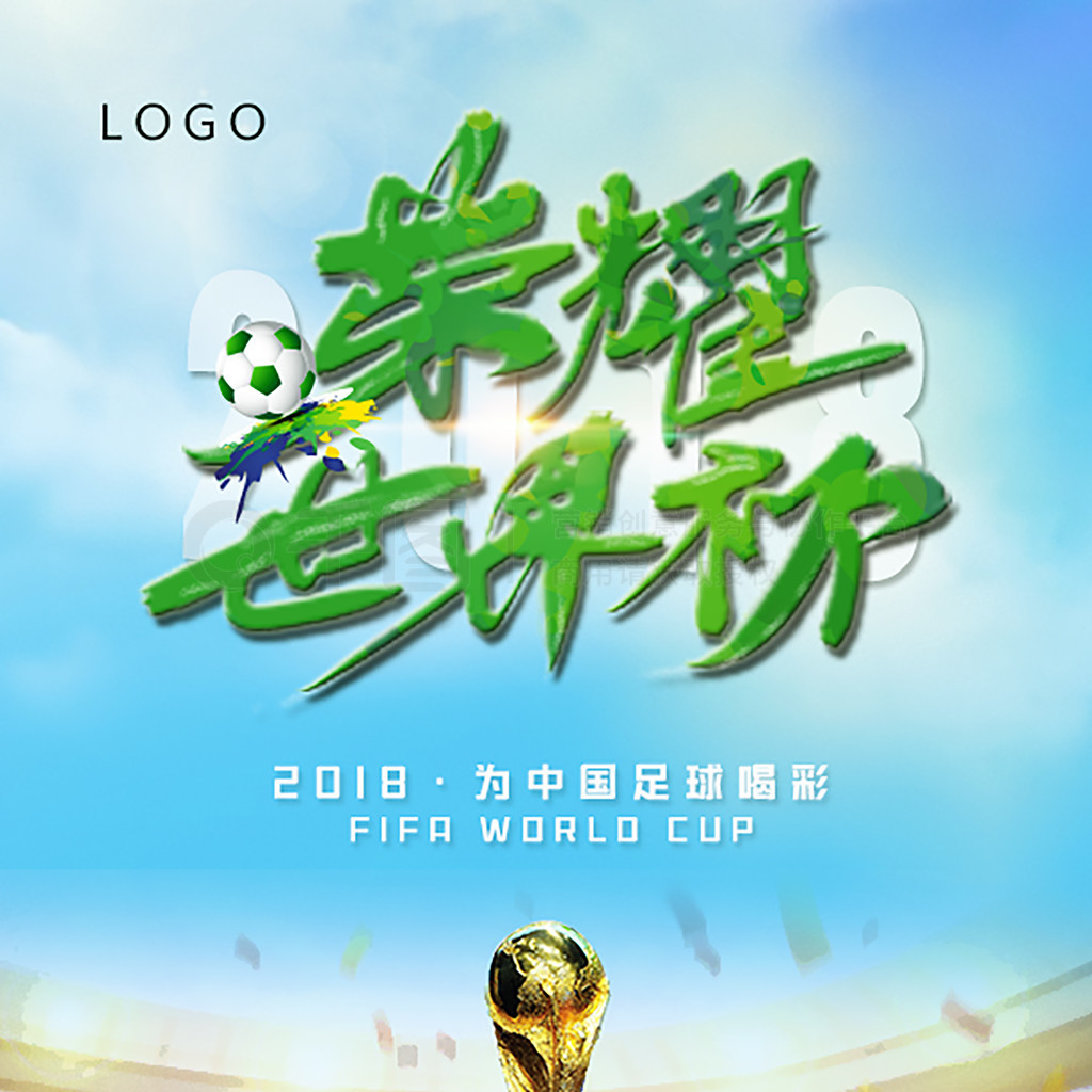 歐洲最