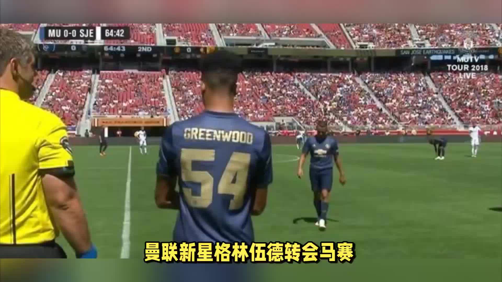 建设