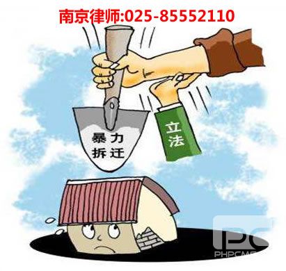 南京律师,爱游戏咨询电话:14700025420